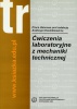 Ćwiczenia laboratoryjne z mechaniki technicznej