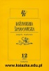 Inżynieria Środowiska. Zeszyty Naukowe Nr 12.