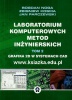 Laboratorium komputerowych metod inżynierskich, tom 2. Grafika 2D w systemach CAD