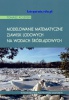 Modelowanie matematyczne zjawisk lodowych na wodach śródlądowych