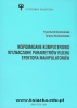Wspomagane komputerowo wyznaczanie parametrów ruchu efektora manipulatorów